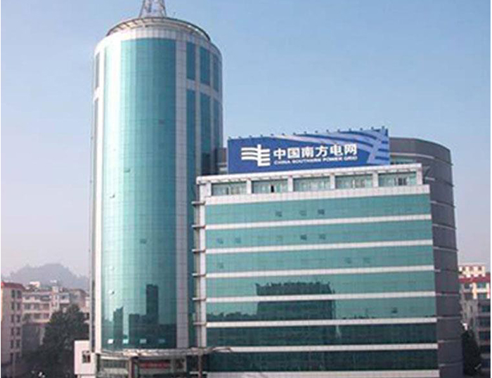 海南藏族南方电网