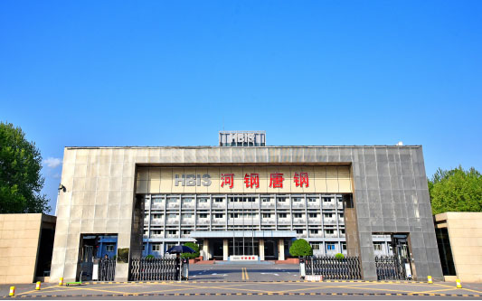 海南藏族河北唐山钢铁集团